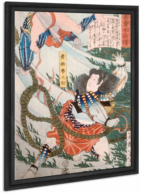 Aoyanagi Harunosuke Throwing An Assailant Underwater By Tsukioka Yoshitoshi