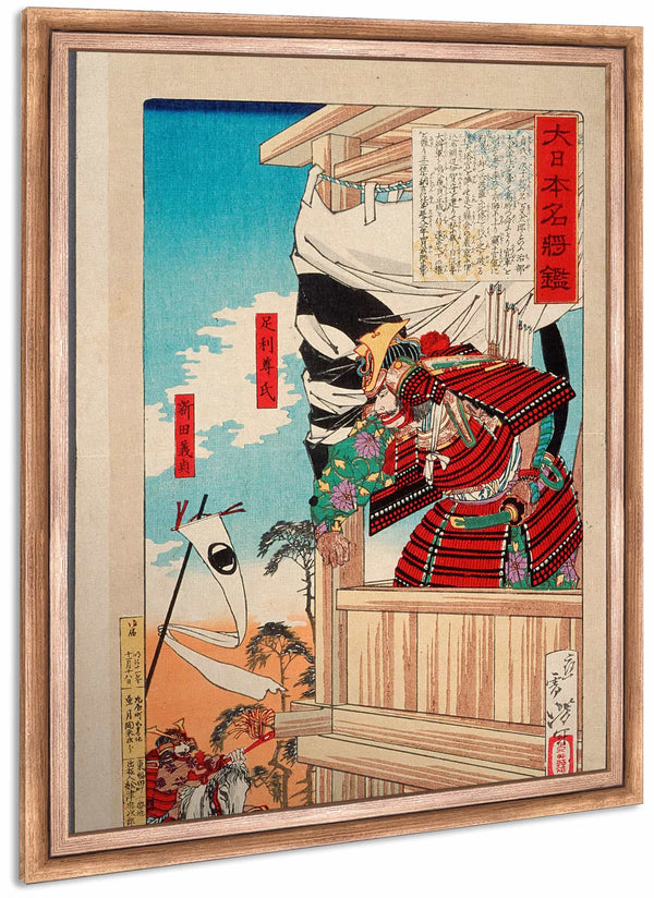 Ashikaga Takauji And Nitta Yoshisada By Tsukioka Yoshitoshi