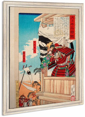 Ashikaga Takauji And Nitta Yoshisada By Tsukioka Yoshitoshi