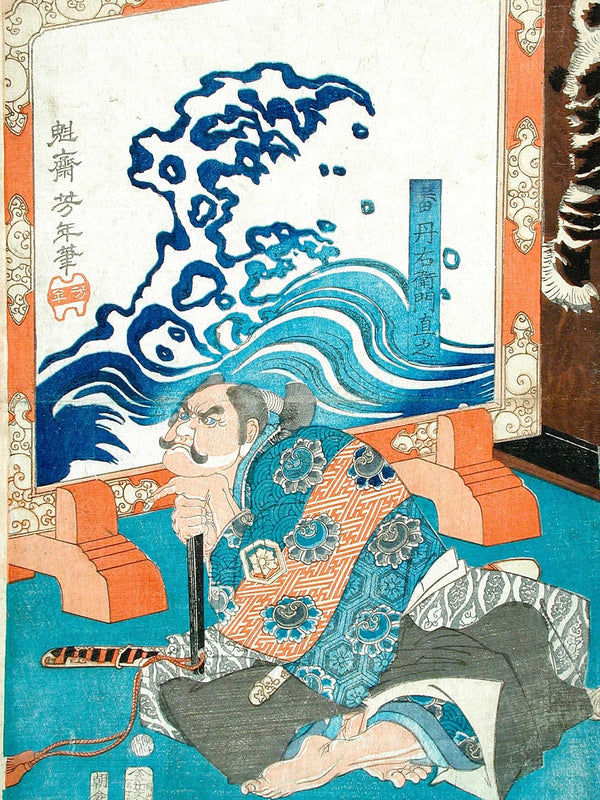 Tsukioka Yoshitoshi Ban Danemon Naoyuki Conquers The Old Raccoon Dog At Fukushimas Mansion By Tsukioka Yoshitoshi