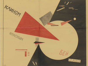 El Lissitzky Beat The Whites With The Red Wedge By El Lissitzky