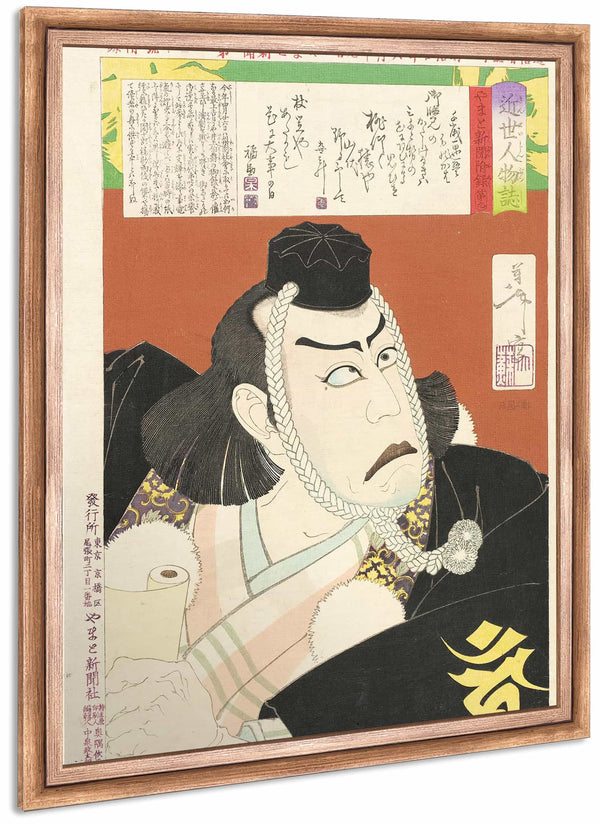 Ichikawa Danjuro Ix As Musashibo Benkei In Kanjincho By Tsukioka Yoshitoshi