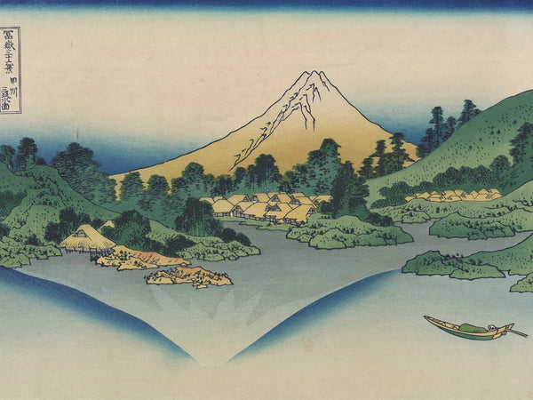 Katsushika Hokusai Koshu Misaka Suimen By Katsushika Hokusai