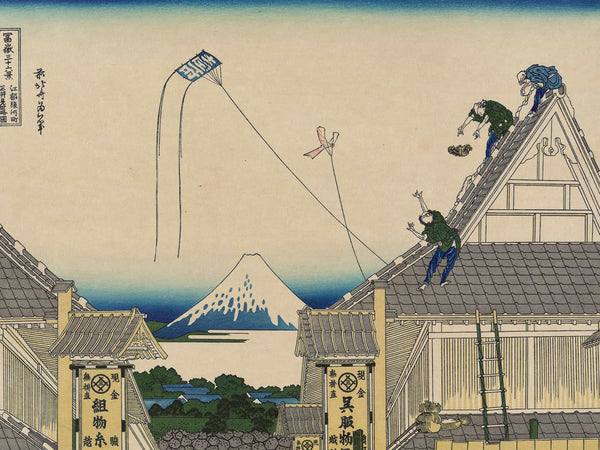 Katsushika Hokusai Koto Suruga Cho Mitsu Miseryakuzu By Katsushika Hokusai