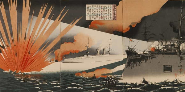 Bairin The Great Naval Battle At Haiyang Island By Bairin